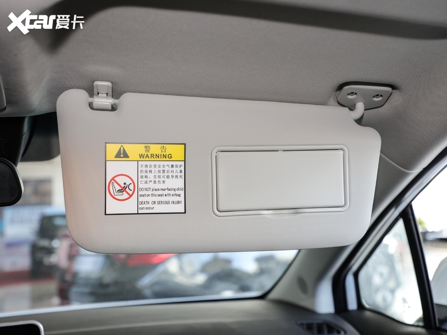 2020BEIJING-EU5 Ŀ R500 а 