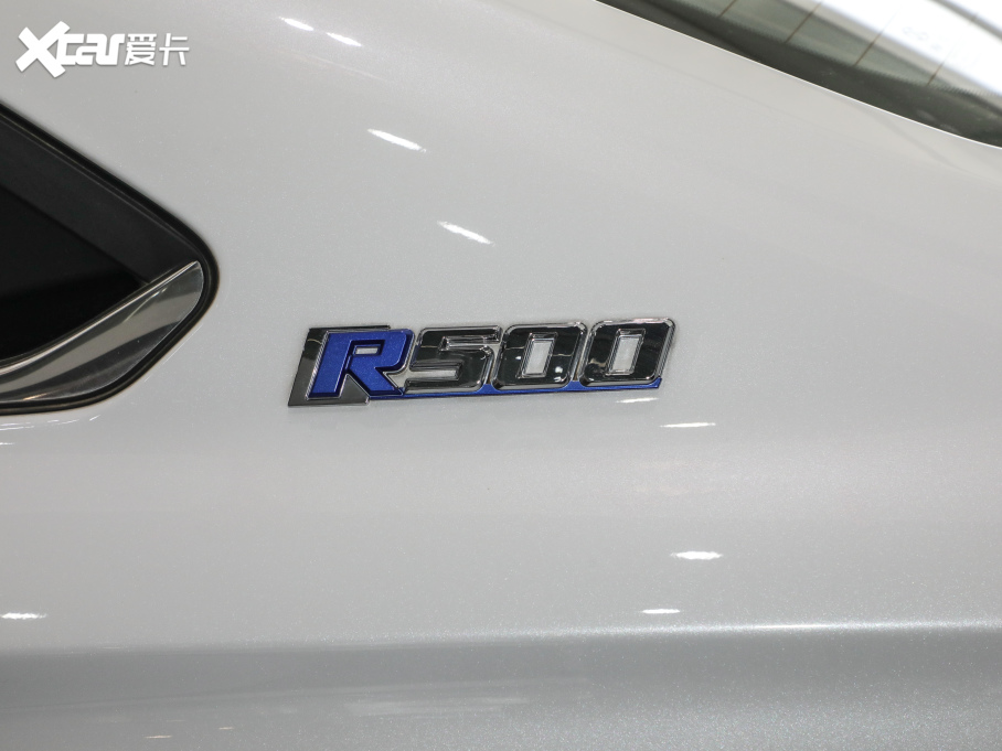 2020BEIJING-EU5  R500 L