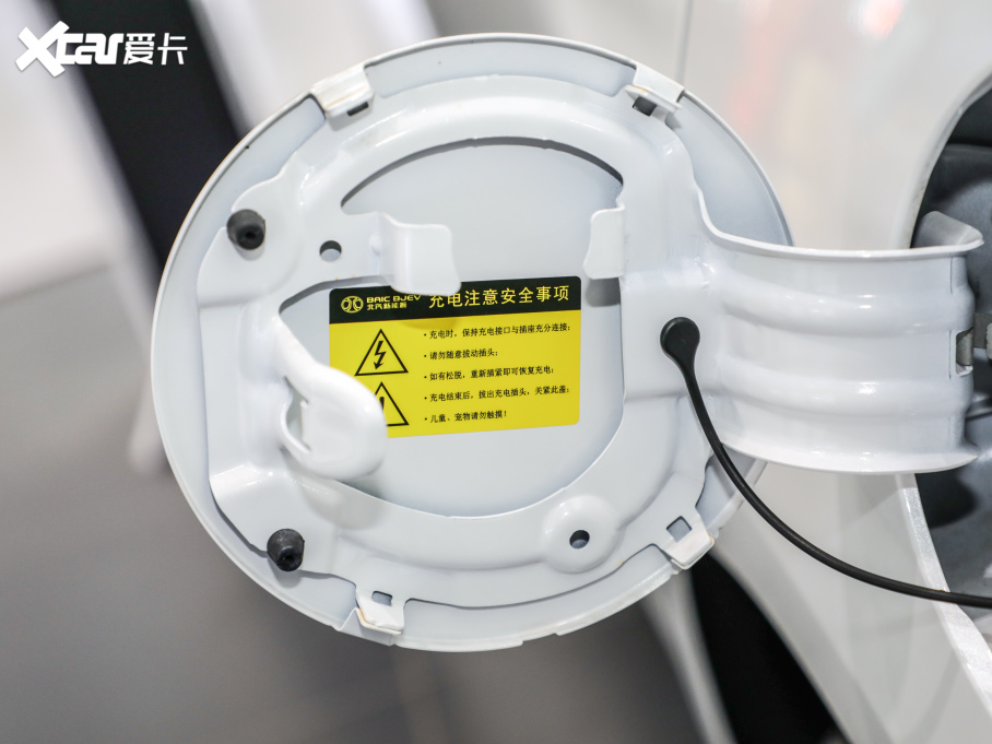 2020BEIJING-EU5  R500 L