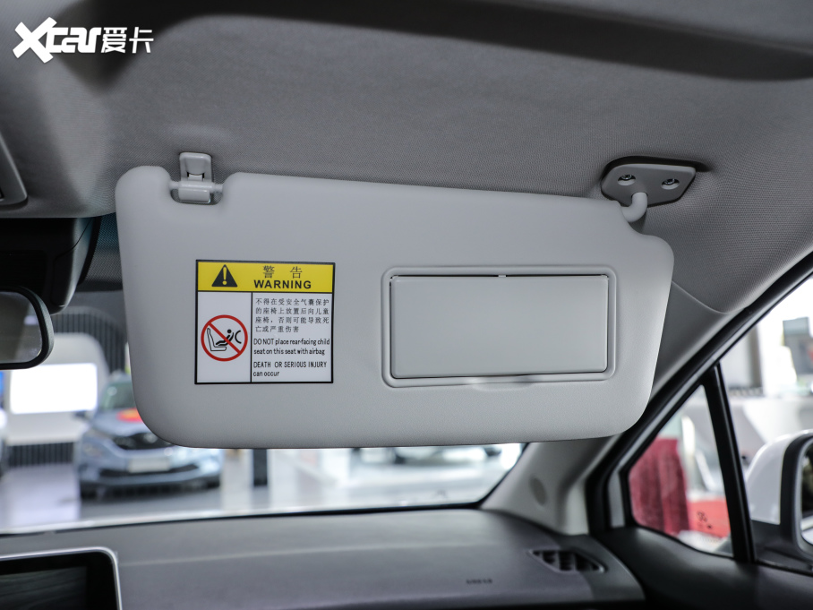 2020BEIJING-EU5  R500 L