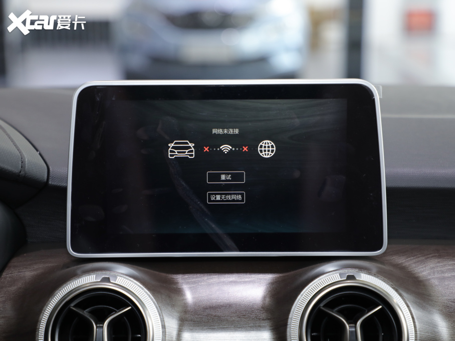 2020BEIJING-EU5  R500 L