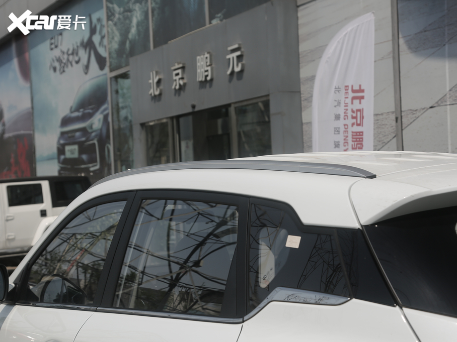 2020BEIJING-X3 1.5T CVTsҫPLUS