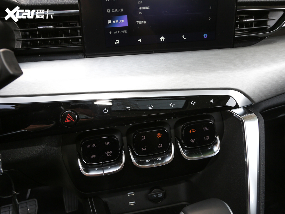 2020BEIJING-X3 1.5T CVTsҫPLUS