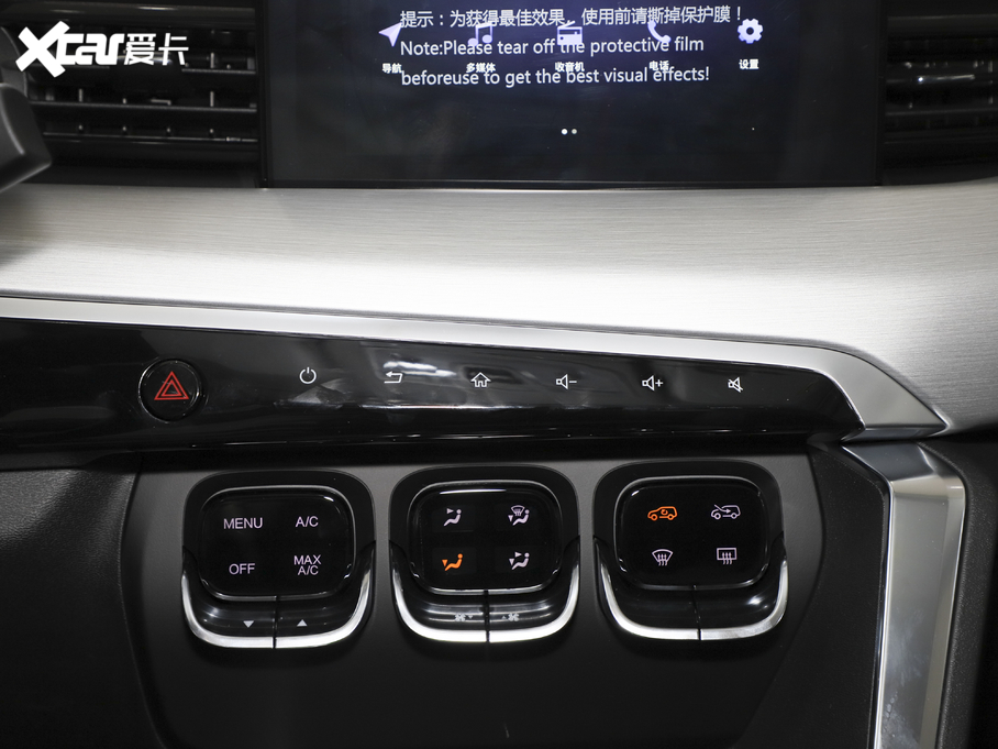 2020BEIJING-X3 1.5T քӘsҫPLUS