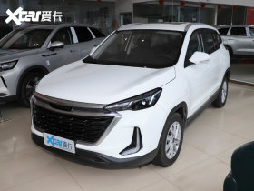 2020BEIJING-X3 