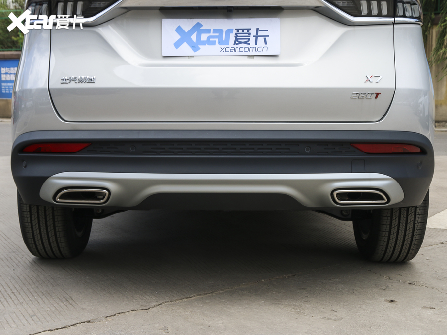 2020BEIJING-X7 1.5TD DCTI(lng)