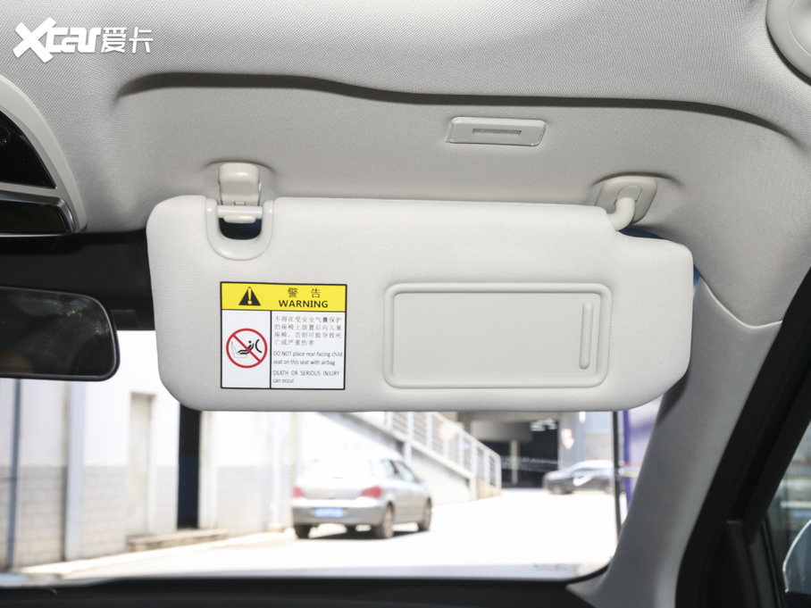 2020BEIJING-X7 1.5TD DCTI(lng)