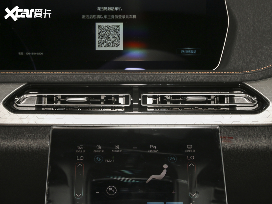 2020BEIJING-X7 1.5TD DCTI