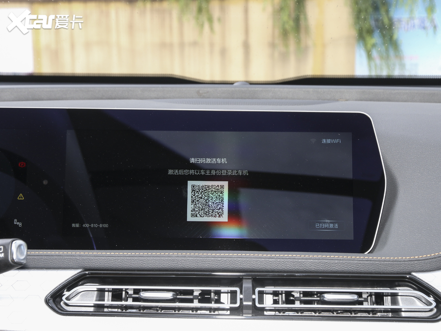 2020BEIJING-X7 1.5TD DCTI(lng)