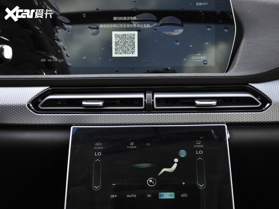 2020BEIJING-X7 1.5TD DCTа