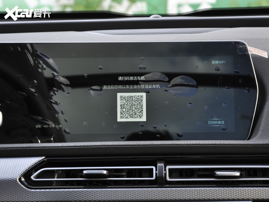 2020BEIJING-X7 1.5TD DCTа