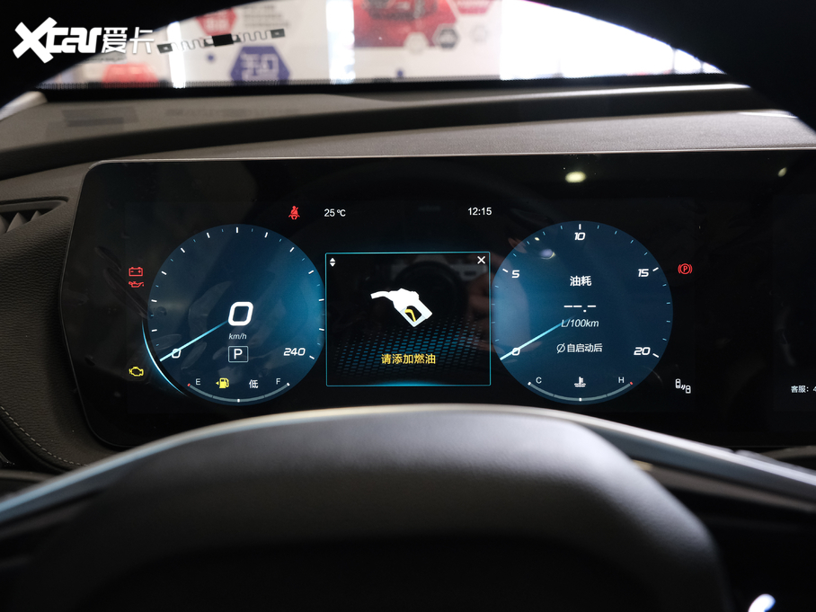 2020BEIJING-X7 1.5TD DCT³