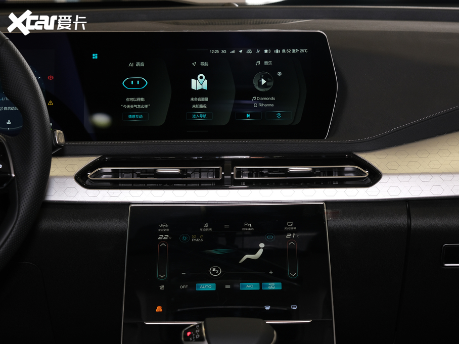 2020BEIJING-X7 1.5TD DCT³