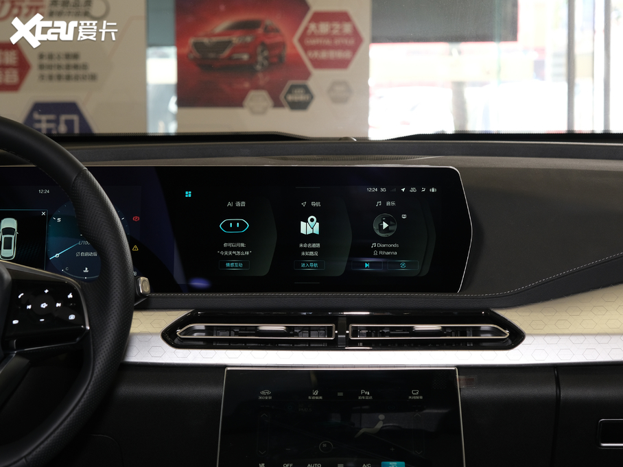 2020BEIJING-X7 1.5TD DCT³