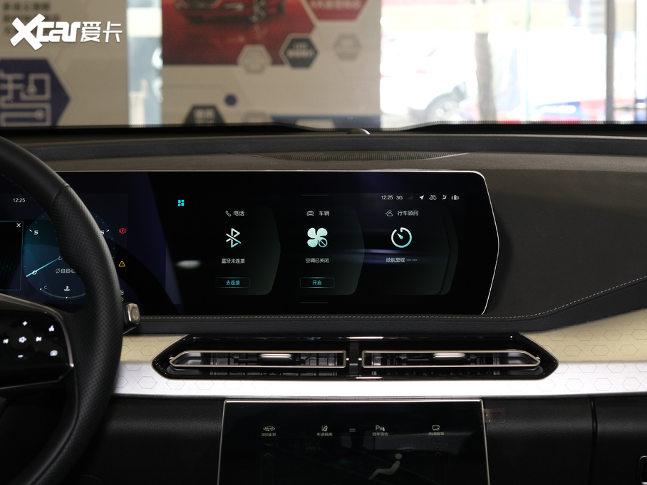 2020BEIJING-X7 1.5TD DCT³