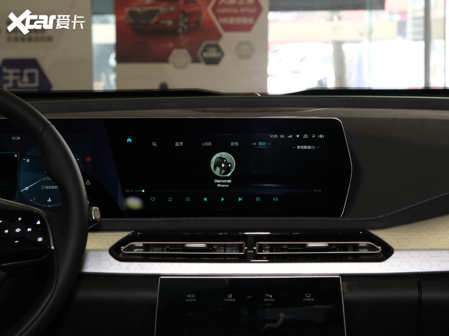 2020BEIJING-X7 1.5TD DCT³