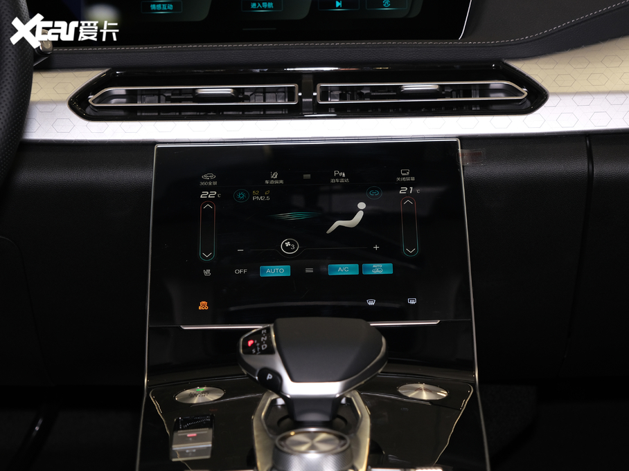 2020BEIJING-X7 1.5TD DCT³