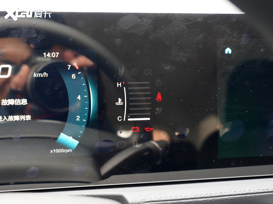 2020BEIJING-X7 1.5TD քL