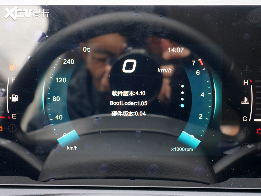 2020BEIJING-X7 1.5TD քL(fng)