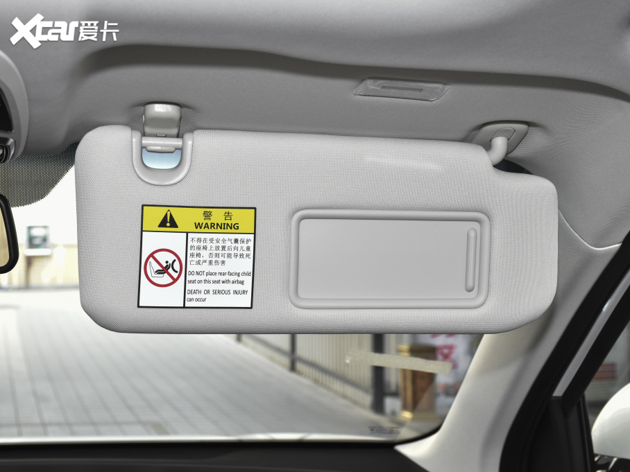 2020BEIJING-X7 1.5TD DCTRq