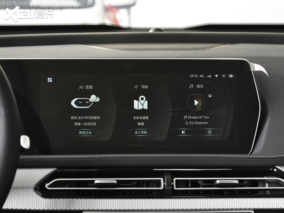 2020BEIJING-X7 1.5TD DCTRq