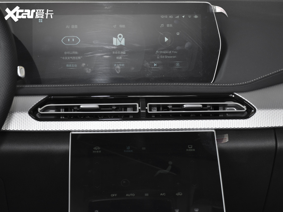 2020BEIJING-X7 1.5TD DCTRq