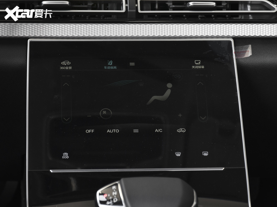 2020BEIJING-X7 1.5TD DCTRq