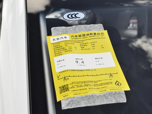 20201.5TD DCTа ŲͺĘʾ