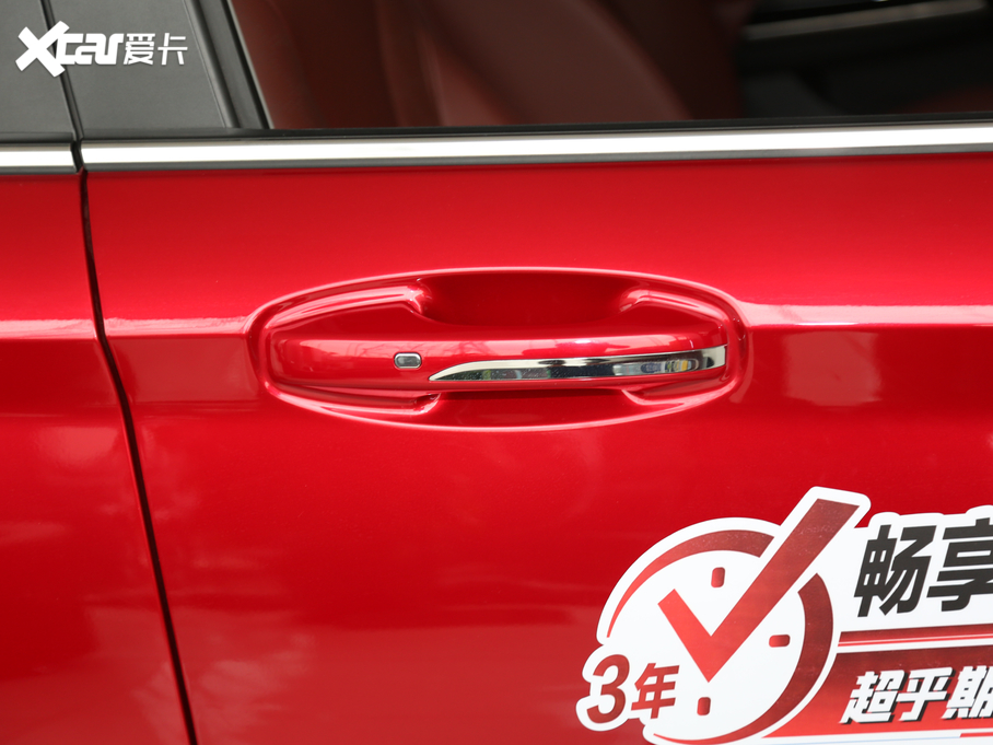 2020BEIJING-U5 1.5L քF V