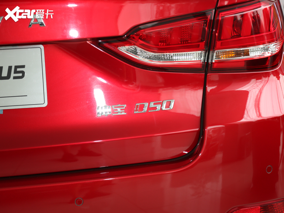 2020BEIJING-U5 1.5L քF V