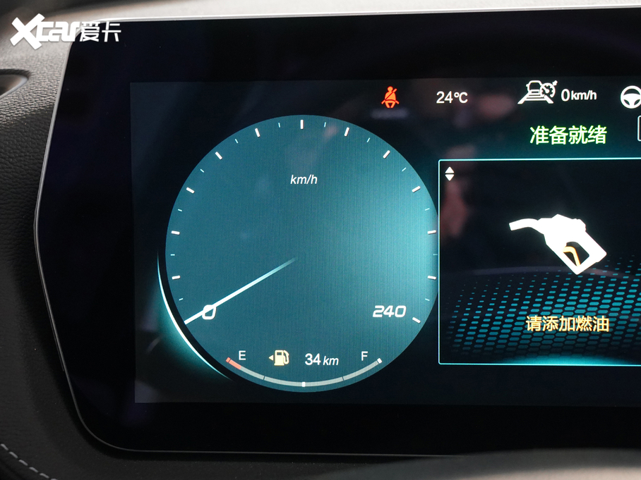 2020BEIJING-X7Դ PHEV I(lng)