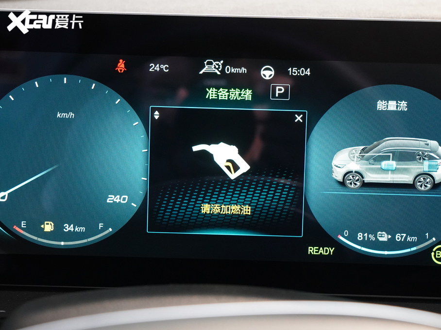 2020BEIJING-X7Դ PHEV I(lng)