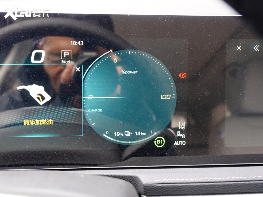 2020BEIJING-X7Դ PHEV ³