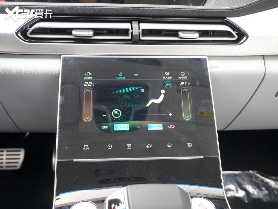 2020BEIJING-X7Դ PHEV ³