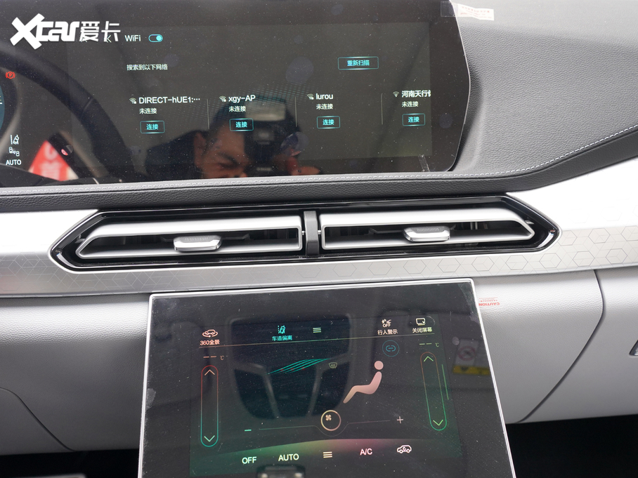 2020BEIJING-X7Դ PHEV ³