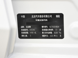 2021款1.5L CVT尊贵版 其它