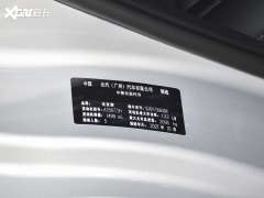 2022款 北京X7 1.5TD DCT致领版