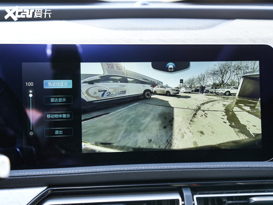 2022BEIJING-X7 1.5TD DCTٰ