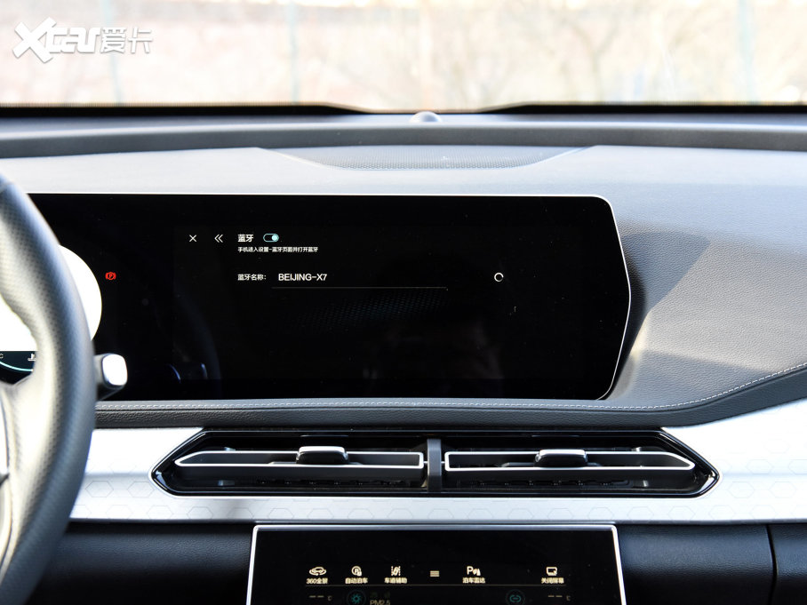 2022BEIJING-X7 O