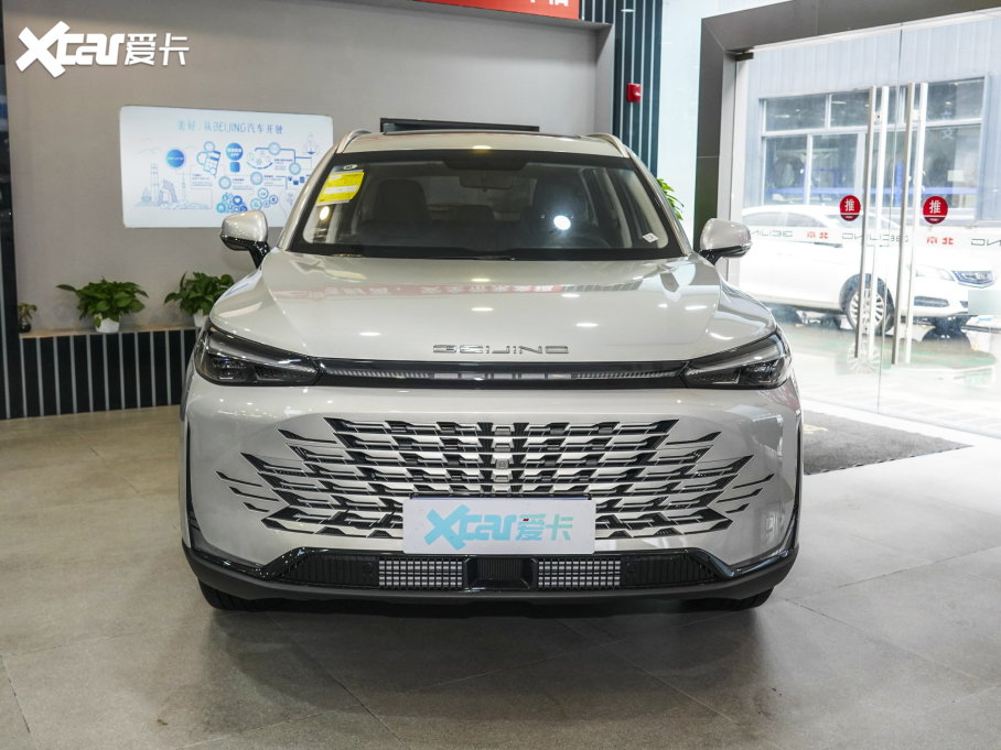 2023BEIJING-X7 PLUS