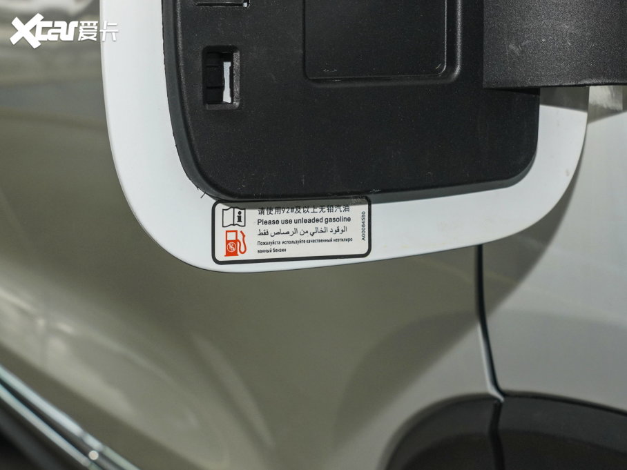 2023BEIJING-X7 1.5TD DCT+