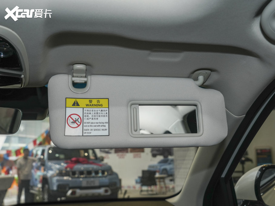 2023BEIJING-X7 1.5TD DCT+