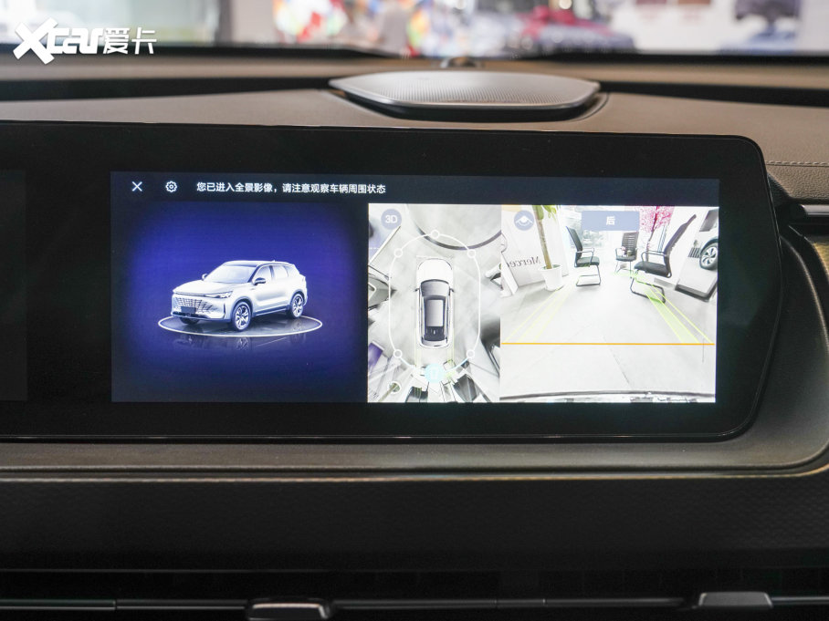 2023BEIJING-X7 1.5TD DCT+