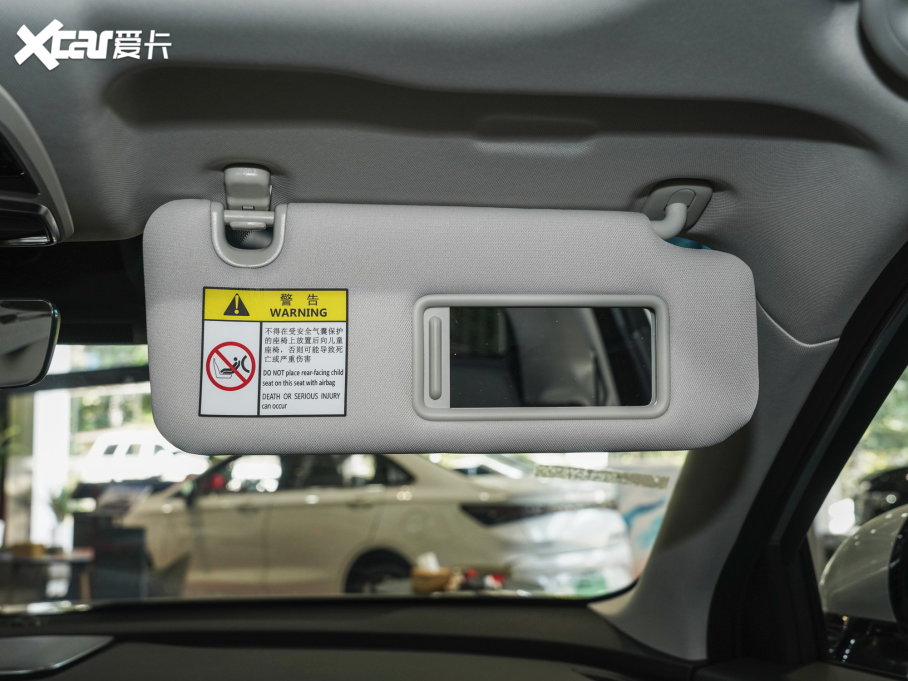 2023BEIJING-X7 1.5TD DCT+