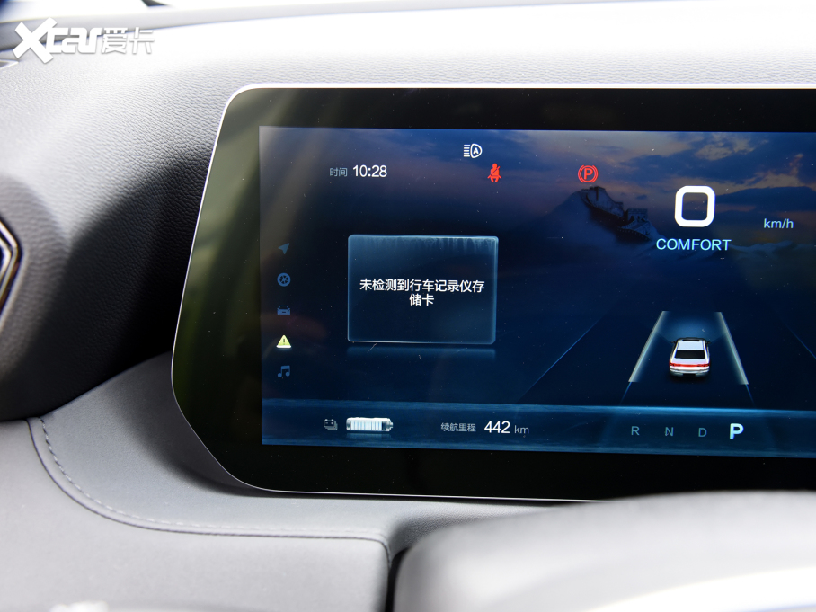 2023BEIJING-EU5 PLUS R600 