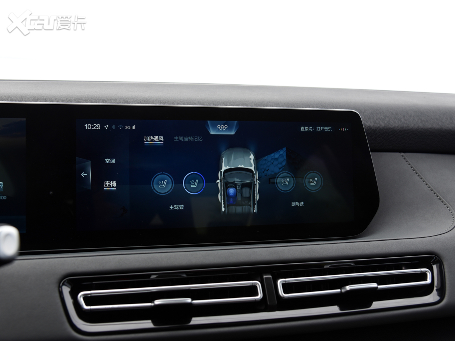 2023BEIJING-EU5 PLUS R600 