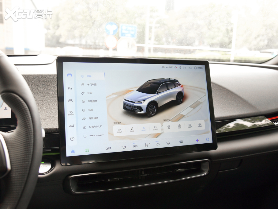 2023ħ 1.5T DCT@ʯ