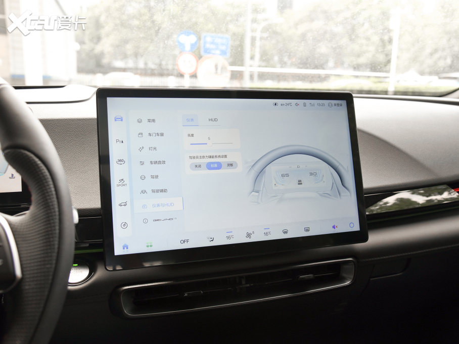 2023ħ 1.5T DCT@ʯ