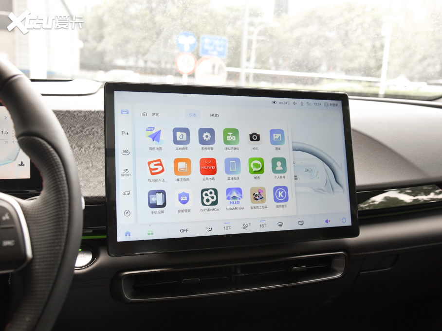 2023ħ 1.5T DCT@ʯ