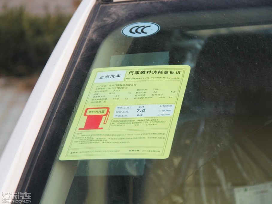 2015D20 Ɏ 1.5L ԄӘ